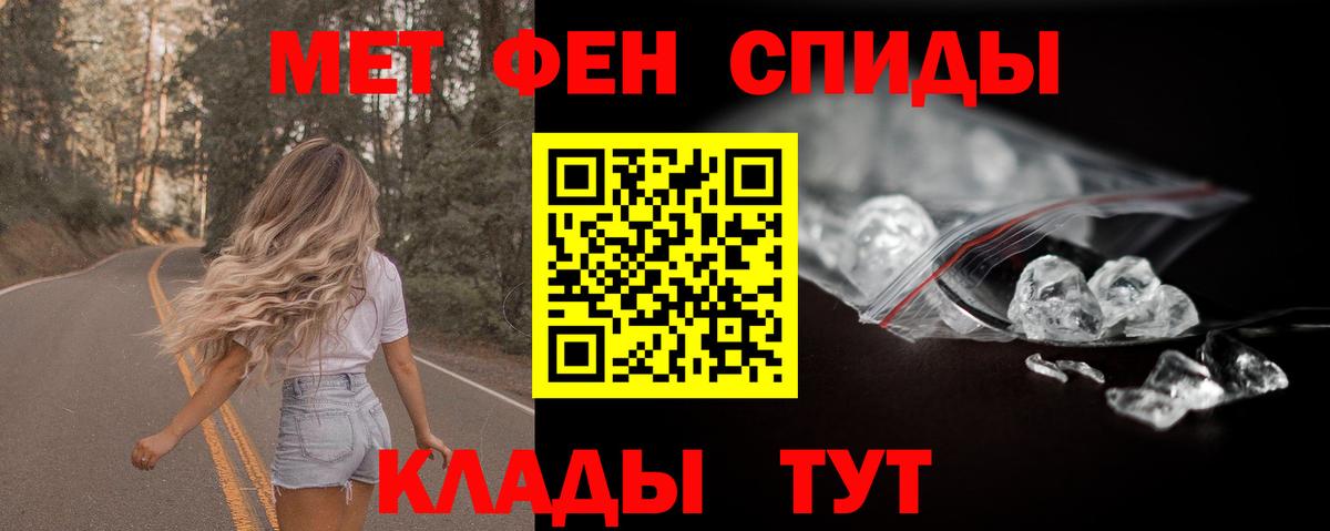 АМФЕТАМИН Premium Жигулёвск