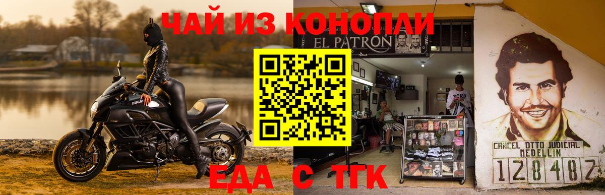 Жигулёвск  Canna-Cookies марихуана  Вход с VPN 