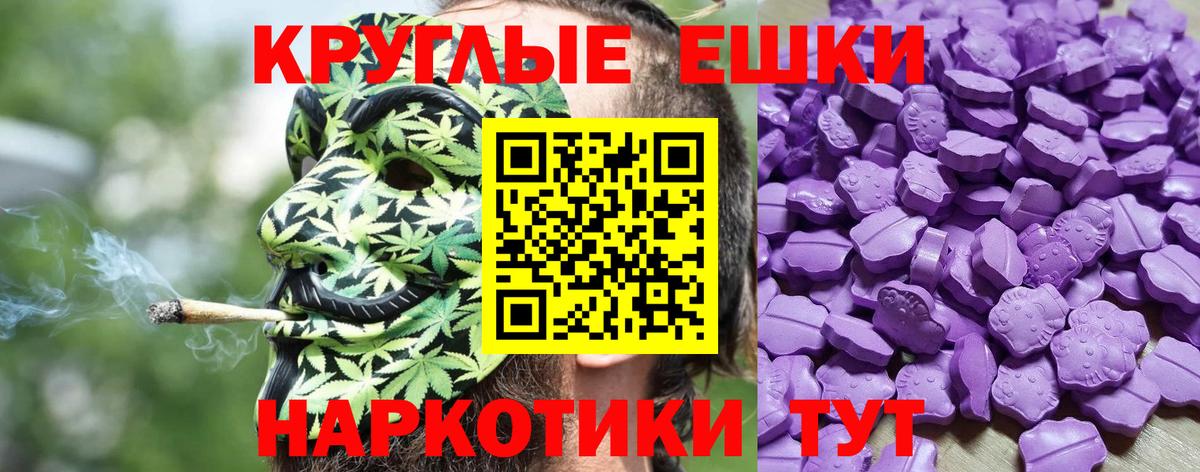 Ecstasy бентли  Экстази круглые  ЭКСТАЗИ  Жигулёвск  Вход с VPN 