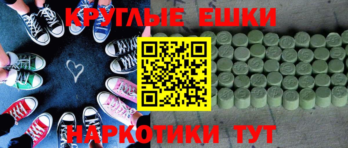 Экстази DUBAI Жигулёвск