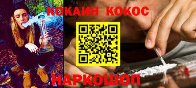 мефедрон VHQ Кумертау