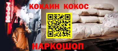 спайс Кулебаки