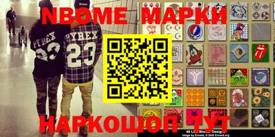 спайс Кулебаки