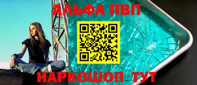 спайс Кулебаки