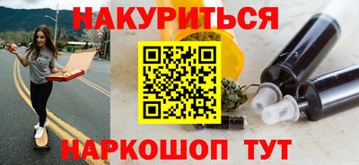 спайс Кулебаки