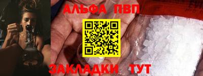 мефедрон VHQ Кумертау