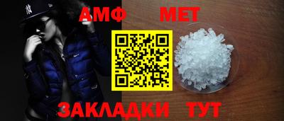 мефедрон VHQ Кумертау