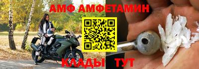 спайс Кулебаки