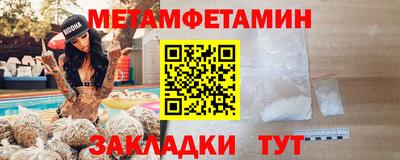 мефедрон VHQ Кумертау