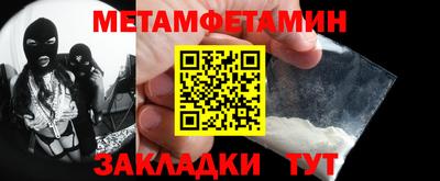 спайс Кулебаки