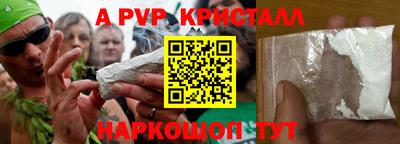 мефедрон VHQ Кумертау