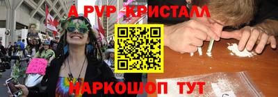 мефедрон VHQ Кумертау