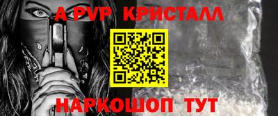 спайс Кулебаки