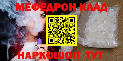 герыч Кунгур