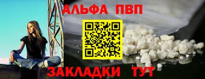 мефедрон VHQ Кумертау