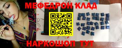 мефедрон VHQ Кумертау