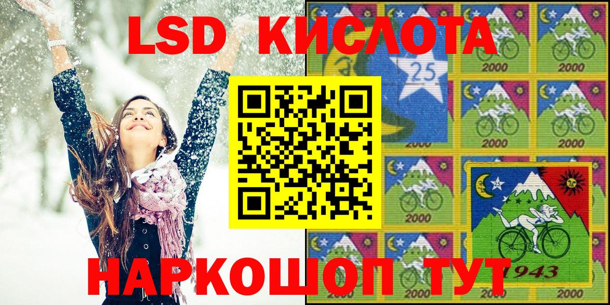Марки NBOMe 1500мкг  Вход с VPN  Марки NBOMe 1500мкг  где найти   Жигулёвск 