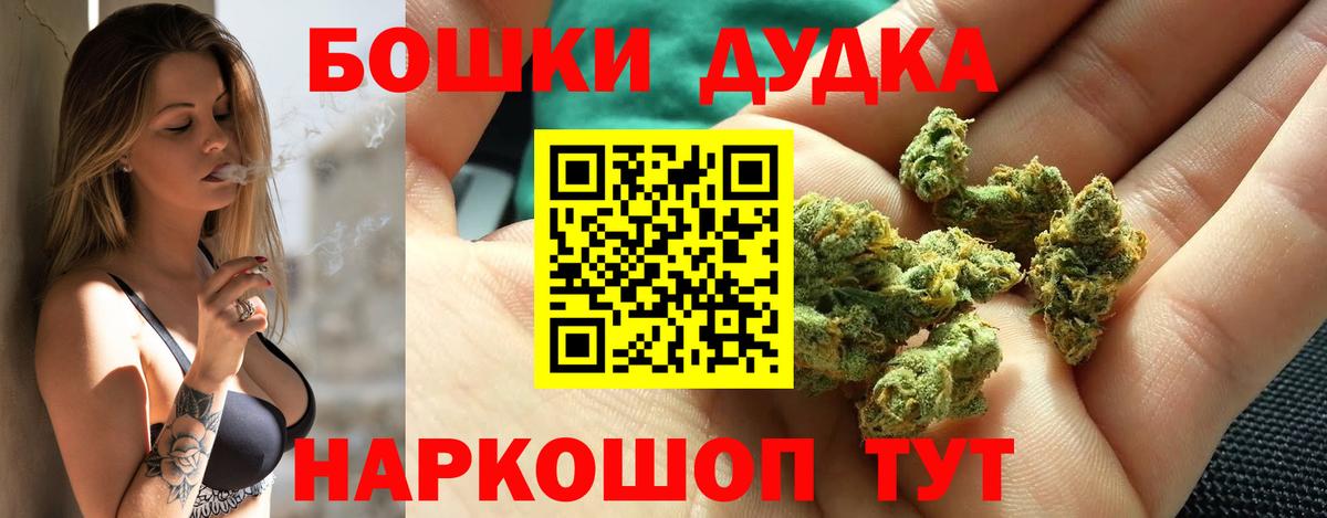 Каннабис план  Шишки марихуана White Widow  Вход с VPN  Жигулёвск 